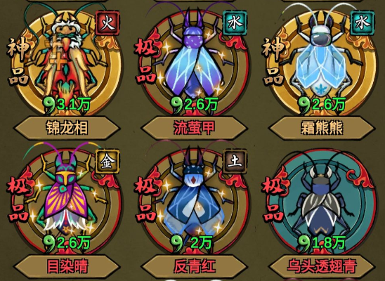 蛐蛐也疯狂内置作弊菜单破解版(图1)