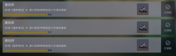 尘白禁区手游官方正版(图23) 尘白禁区手游官方正版(图23)