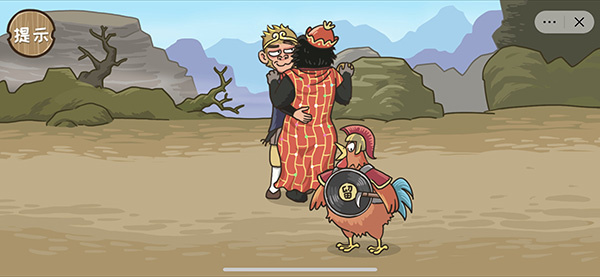 西游梗传最新版(图4)