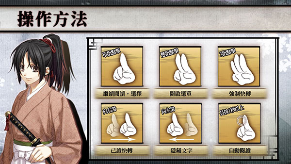 薄樱鬼手机版(图3)