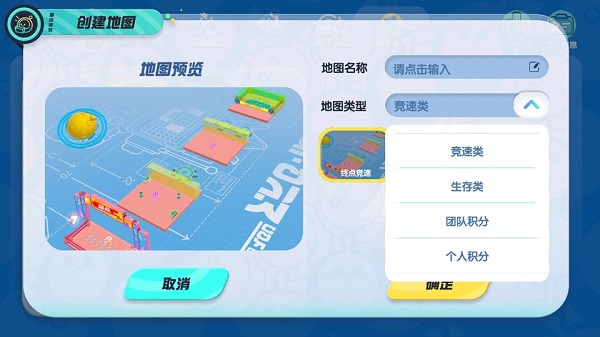 蛋仔派对九游版(图1) 蛋仔派对九游版(图1)