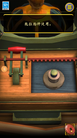 觉醒之门2起源(图7)