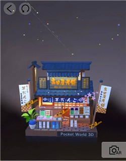 我爱拼模型官方版(图5) 我爱拼模型(图5)