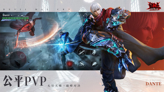 鬼泣巅峰之战官服