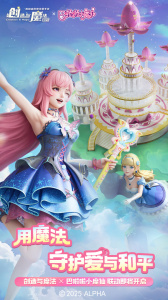 创造与魔法百度版