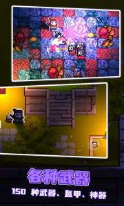 地心护核者中文版