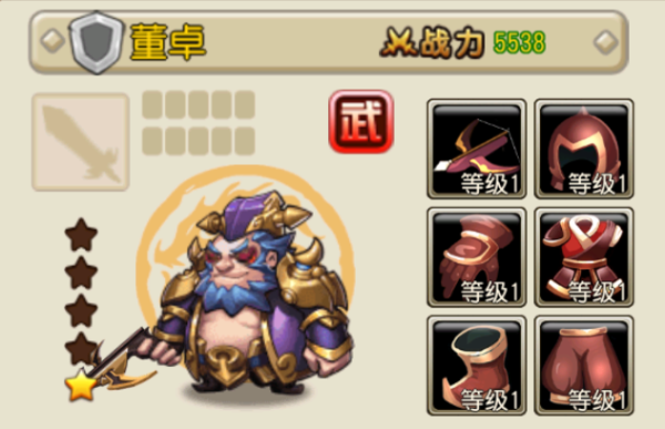 乱世龙魂0.05折(图5) 乱世龙魂0.05折(图5)