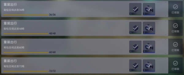 尘白禁区手游官方正版(图24) 尘白禁区手游官方正版(图24)