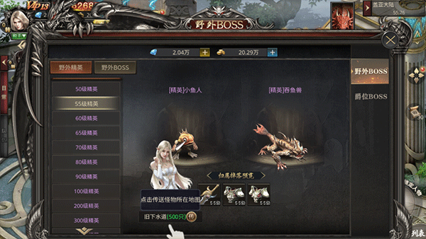 守护者传说官方正版(图7) 守护者传说官方正版(图7)