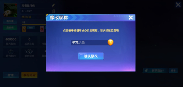 途游休闲捕鱼正版(图3)