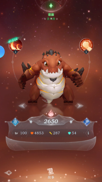 绯色梦境手游(图6)