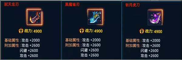 时空猎人腾讯版(图6) 时空猎人腾讯版(图6)