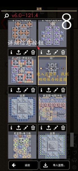 像素工厂官方正版(图8) 像素工厂官方正版(图8)