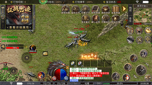 王者战神0.1折(图5) 王者战神0.1折(图5)