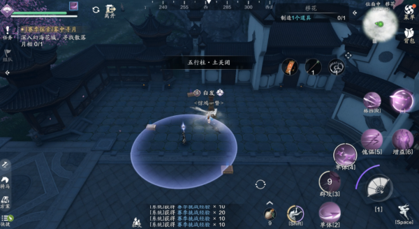 天涯明月刀正版手游(图4) 天涯明月刀正版手游(图4)