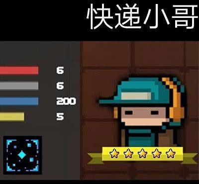 元气骑士官方正版(图2)