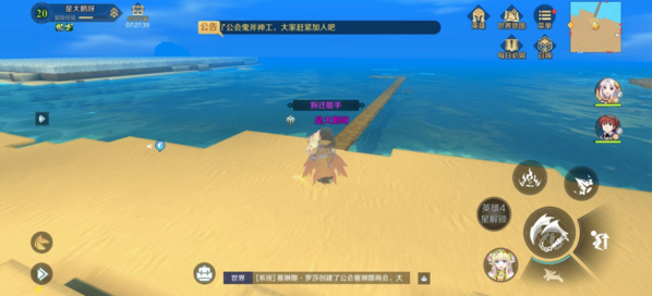 神角技巧官方版(图2)