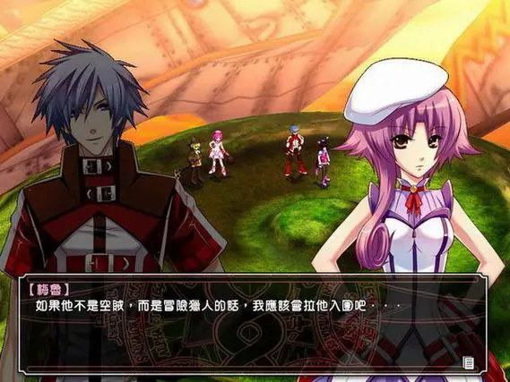 风色幻想6:冒险奏鸣(图1) 风色幻想6:冒险奏鸣(图1)