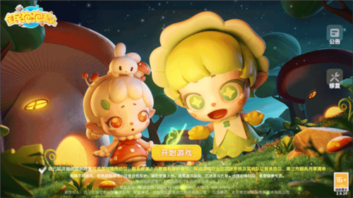 全民泡泡超人官方正版(图1) 全民泡泡超人(图1)