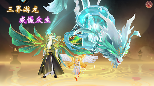 魔灵纪元手游(图2) 魔灵纪元手游(图2)