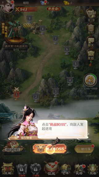 征战九州0.05折(图2) 征战九州0.05折(图2)