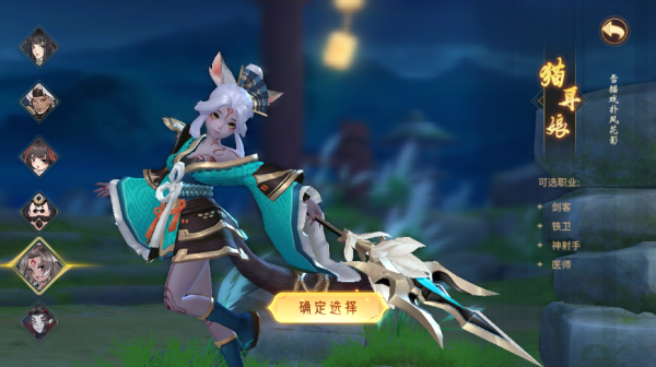 万灵山海之境(图5)