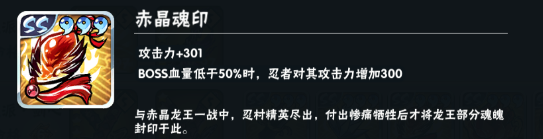 忍者必须死3国际服(Ninja Must Die)(图4) 忍者必须死3国际服(Ninja Must Die)(图4)