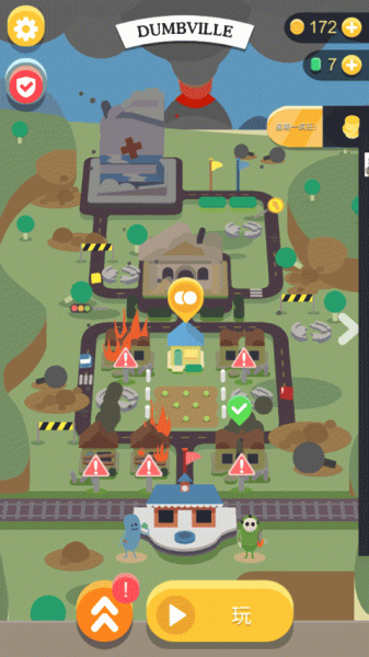 蠢蠢的死法3(图1)