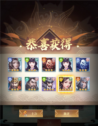 称王魏蜀吴官方版(图1) 称王魏蜀吴官方版(图1)