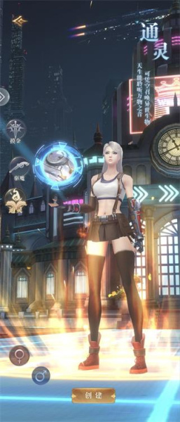 曙光行动官方版(图3) 曙光行动官方版(图3)