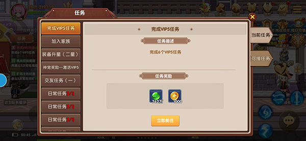 彩虹物语0.05折扣版(图2)