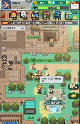 喵星联盟九游版(图4) 喵星联盟九游版(图4)