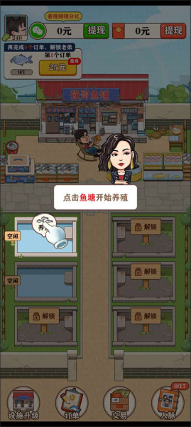 强哥的幸福生活正版(图1) 强哥的幸福生活(图1)