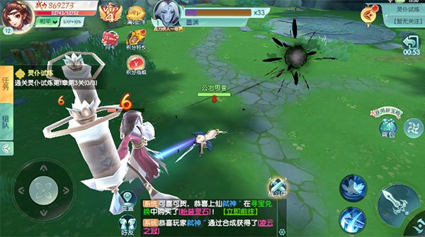 大战魂手游(图2) 大战魂手游(图2)