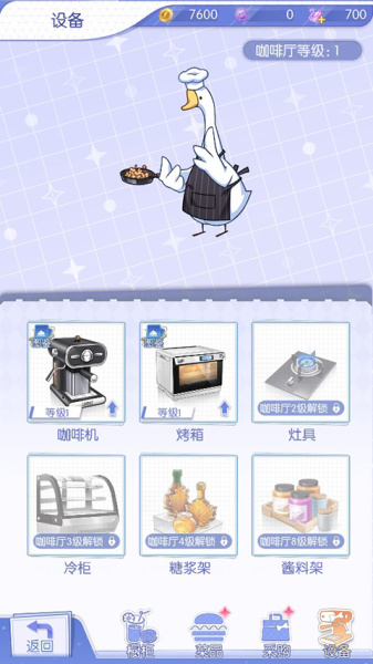 梦间集天鹅座手游(图2)