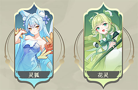 长安幻想vivo渠道服(图4) 长安幻想vivo渠道服(图4)