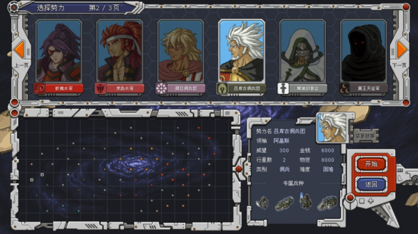 混沌银河(图1) 混沌银河(图1)