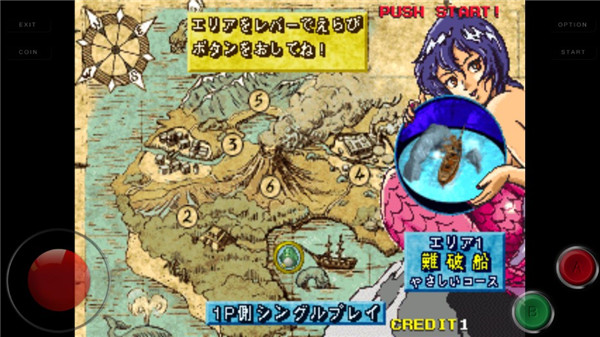 企鹅兄弟手机版(图6) 企鹅兄弟手机版(图6)