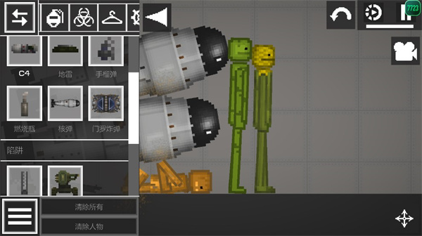 甜瓜游乐场国际版(Melon Sandbox)(图10)