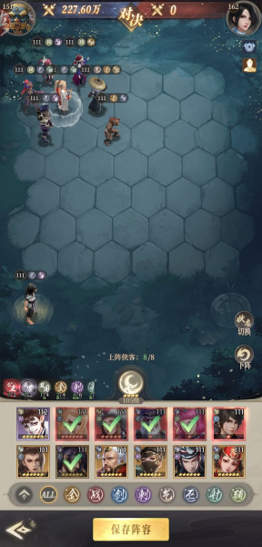 新不良人九游版(图1) 新不良人九游版(图1)