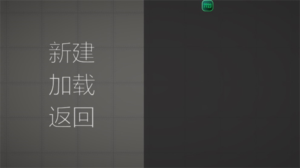 甜瓜游乐场国际版(Melon Sandbox)(图12)