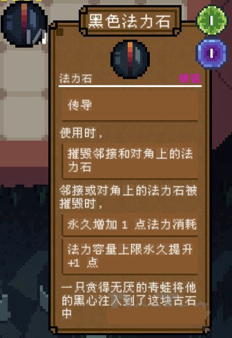 背包英雄手机版(图4) 背包英雄手机版(图4)