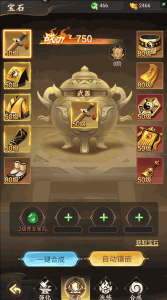 除妖大冒险(图5) 除妖大冒险(图5)