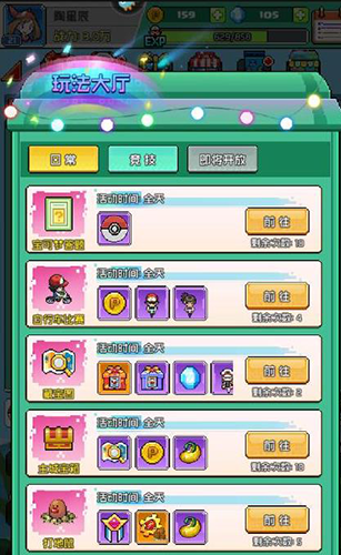 喵星联盟九游版(图6) 喵星联盟九游版(图6)