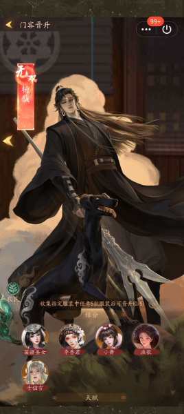 叫我大掌柜九游版(图1) 叫我大掌柜九游版(图1)