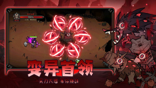 迷雾大陆手游官方正版