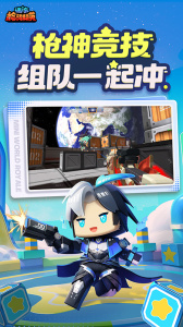 迷你枪战精英手机版