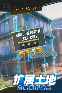 商道高手草花服