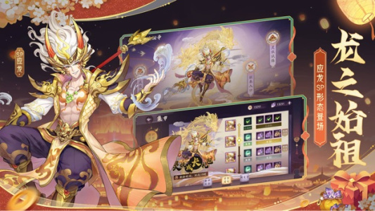 上古有灵妖正版