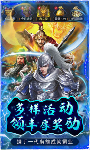 铁索连环0.1折版